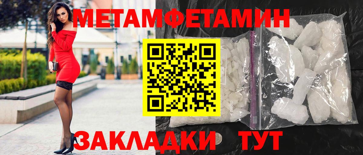 Amphetamine  Вход с VPN  Сухой Лог  АМФ Розовый 