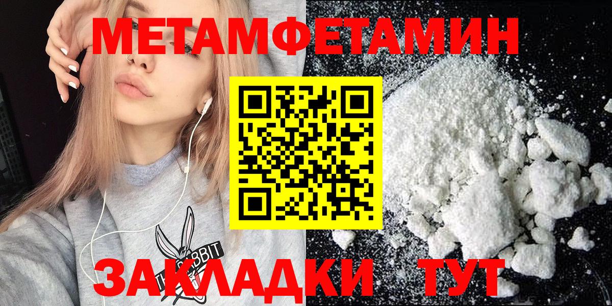 Amphetamine Розовый Сухой Лог