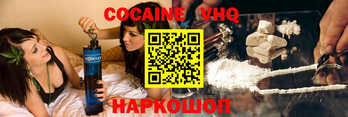 Мефедрон кристаллы  ГАШ  COCAIN  Сухой Лог  Alpha PVP СК кристаллы  NBOMe  ГАШИШ  Вход с VPN  Конопля 