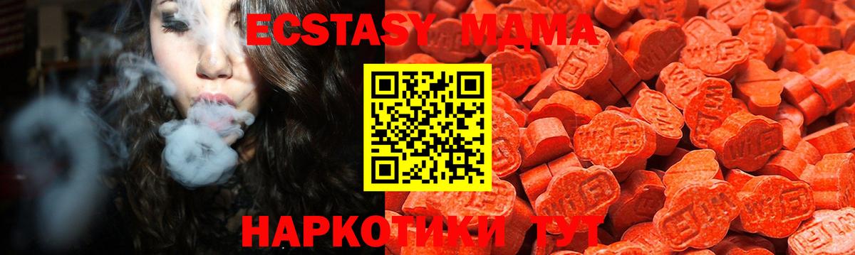 Ecstasy ешки  Экстази DUBAI  Экстази  Вход с VPN  МЕГА маркетплейс  Сухой Лог 