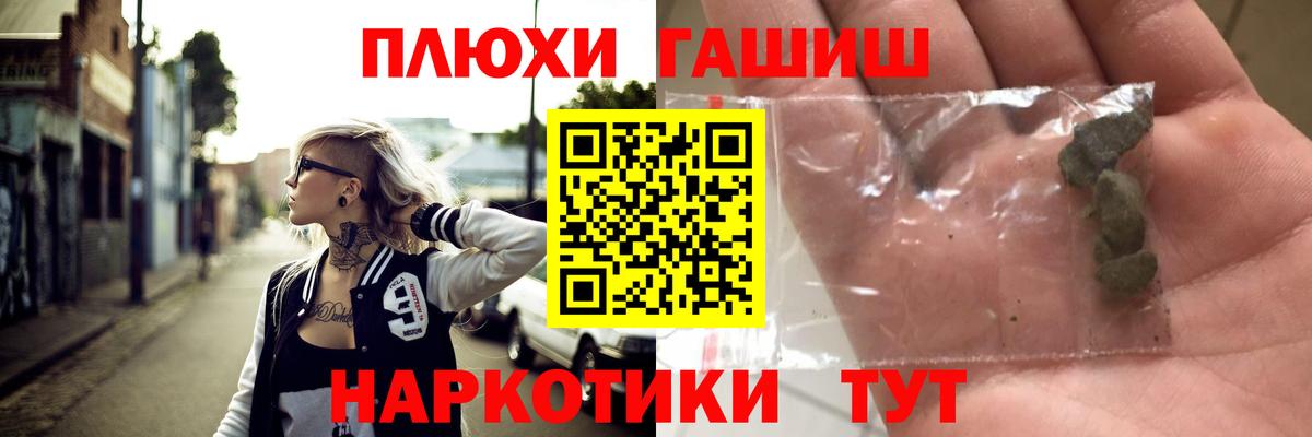 Гашиш убойный  Вход с VPN  ГАШИШ  ГАШ AMNESIA HAZE  Сухой Лог 