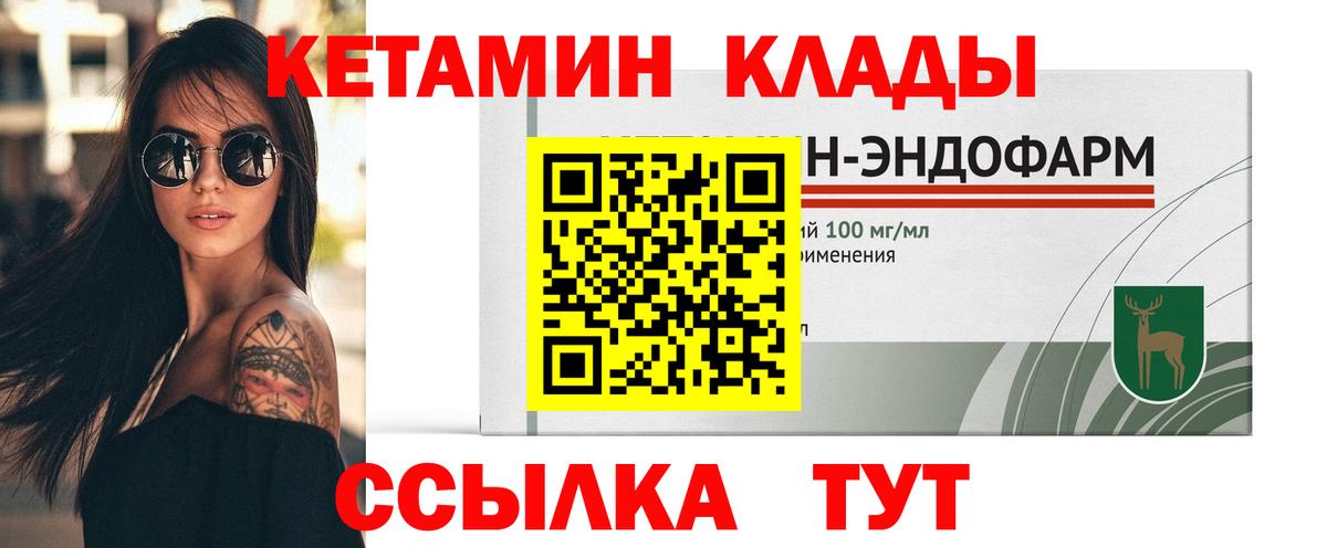 Сухой Лог    ССЫЛКА  это клад  Вход с VPN  КЕТАМИН ketamine  КЕТАМИН ketamine 