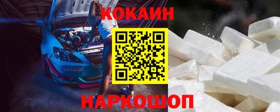 синтетический гашиш Кумертау