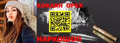 гашиш Кунгур