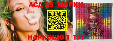 синтетический гашиш Ликино-Дулёво