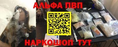 синтетический гашиш Ликино-Дулёво
