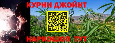 синтетический гашиш Кумертау