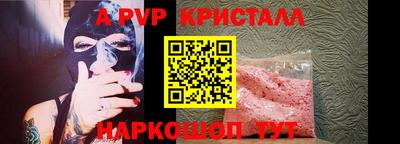 синтетический гашиш Кумертау