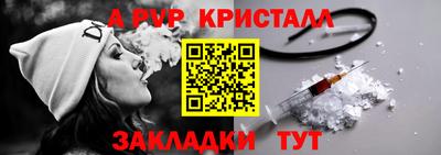 гашиш Кунгур