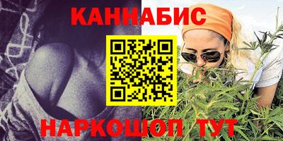 синтетический гашиш Кумертау