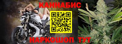 марихуана Кулебаки