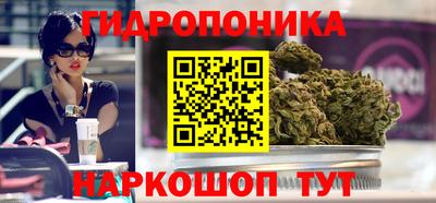 синтетический гашиш Ликино-Дулёво
