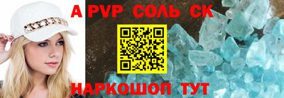 скорость Ливны