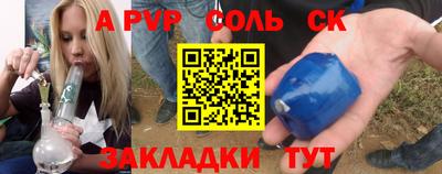 ECSTASY Лесосибирск