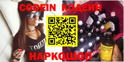 синтетический гашиш Кумертау