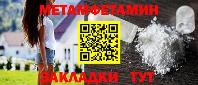 марихуана Кулебаки