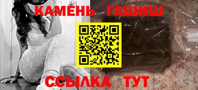 синтетический гашиш Кумертау