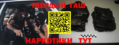 гашиш Кунгур