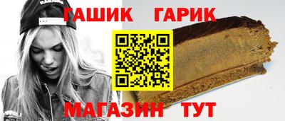 скорость Ливны