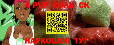 гашиш Кунгур