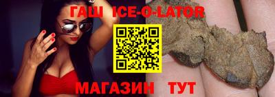 синтетический гашиш Ликино-Дулёво