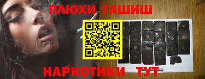 синтетический гашиш Кумертау