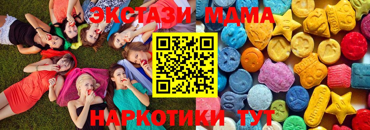Cocaine Сухой Лог