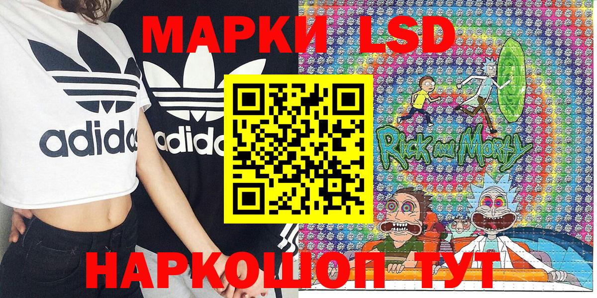Марки 25I-NBOMe  Вход с VPN  Марки 25I-NBOMe 1500мкг  Сухой Лог  Марки 25I-NBOMe 1500мкг 