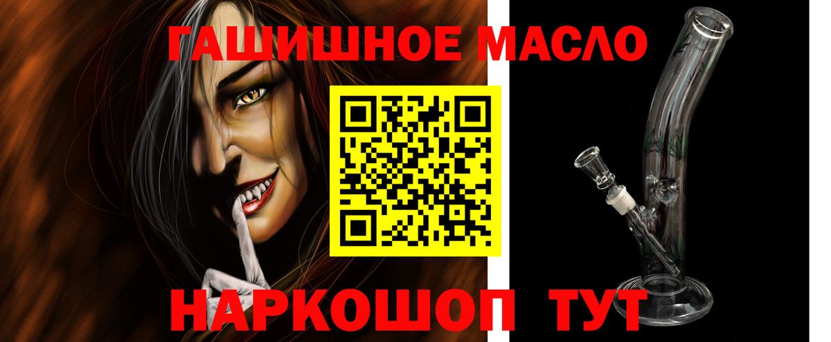 Дистиллят ТГК вейп с тгк Сухой Лог