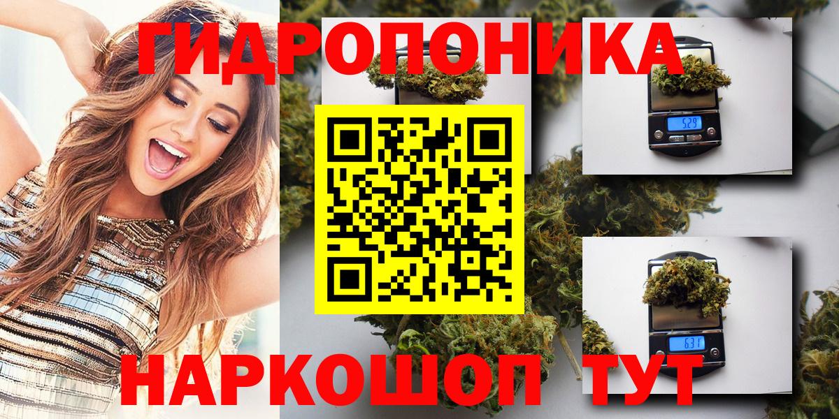 МАРИХУАНА Amnesia  Канабис план  Сухой Лог  Марихуана SATIVA & INDICA  Вход с VPN 